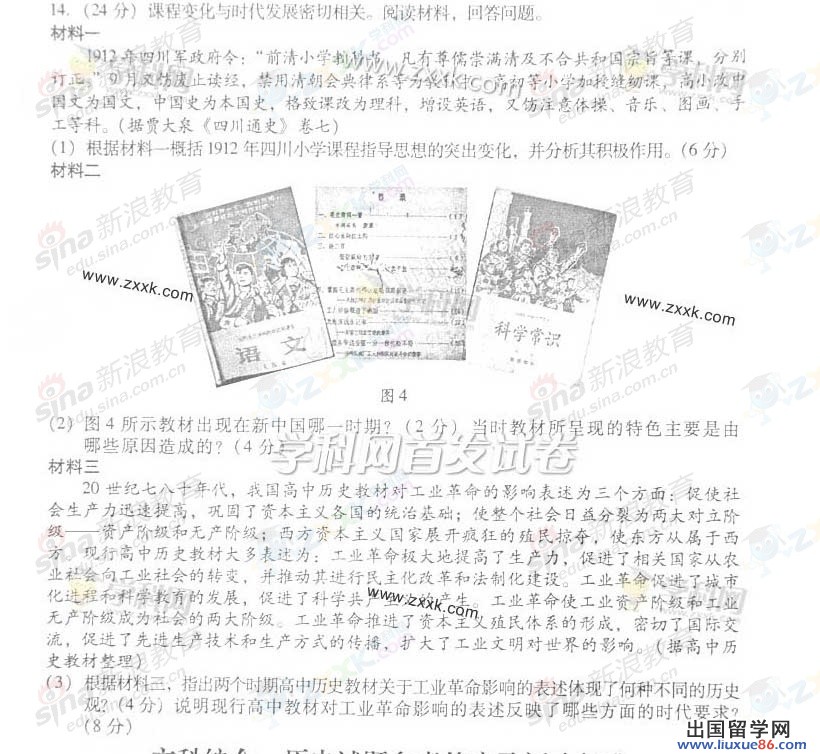 20140317111136362.jpg