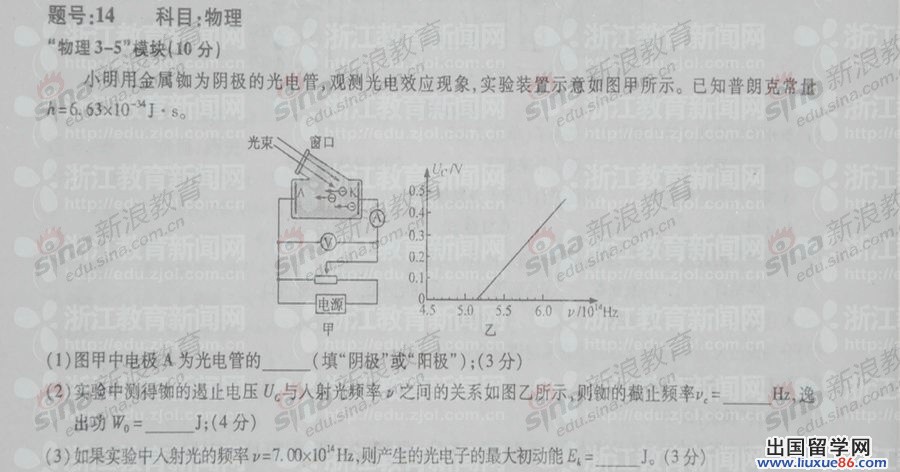 20140317111204793.jpg