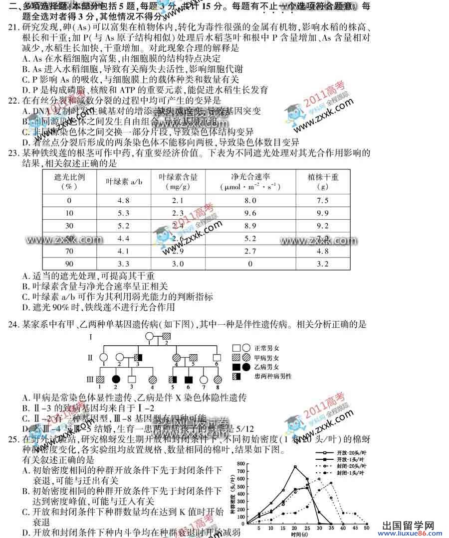 20140317120809778.jpg
