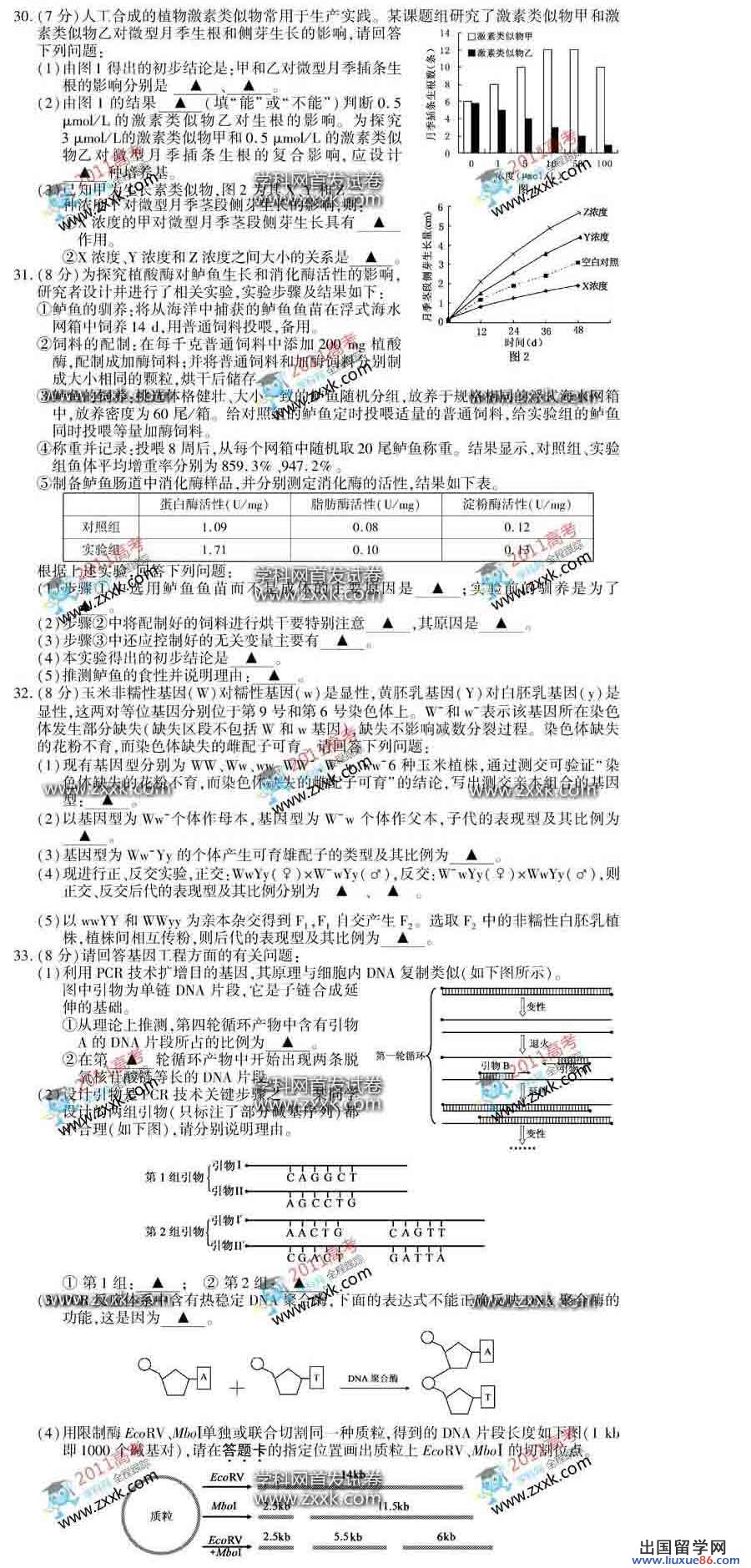 20140317120810567.jpg