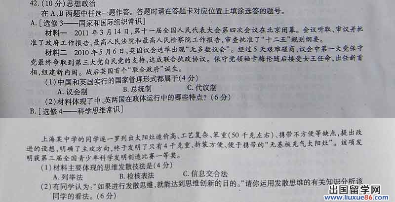 20140317121153434.jpg
