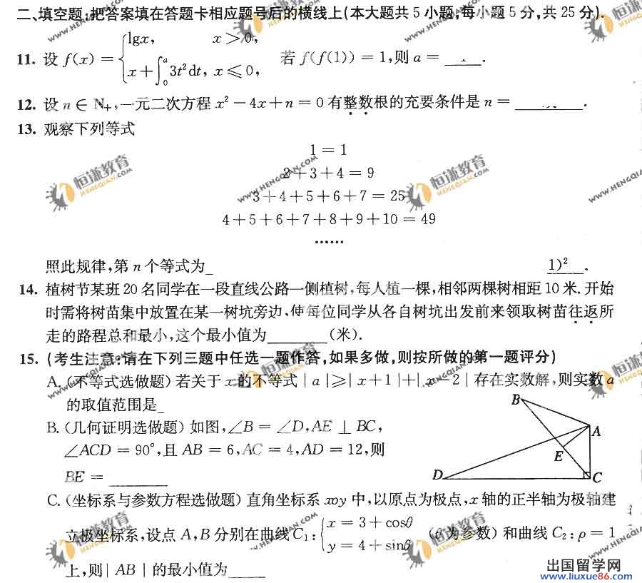 20140317121734836.jpg