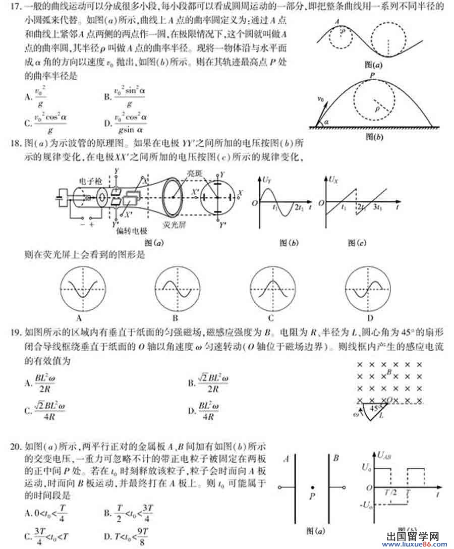 20140317123115538.jpg