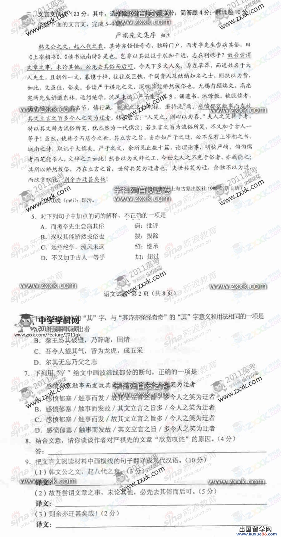 20140317123117477.jpg