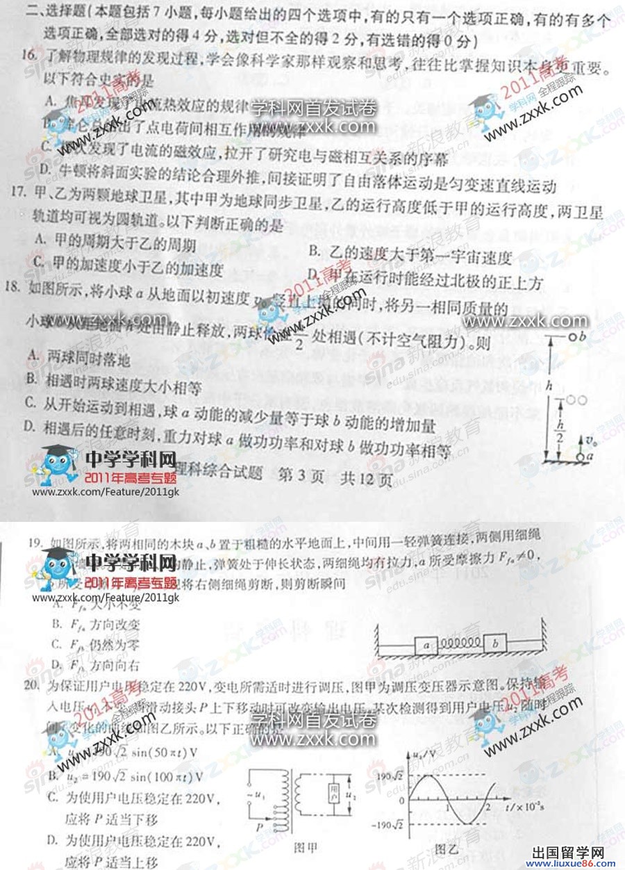 20140317123237364.jpg