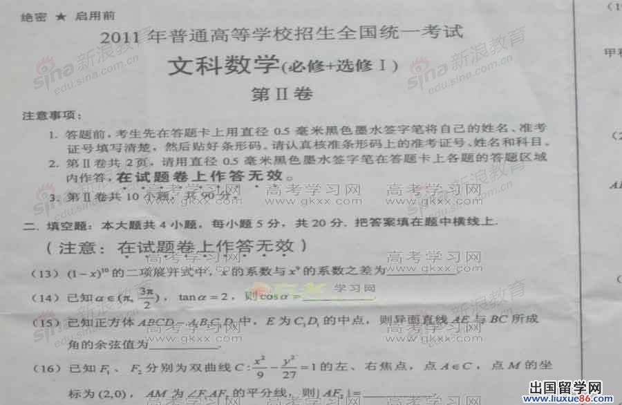 20140317123620277.jpg