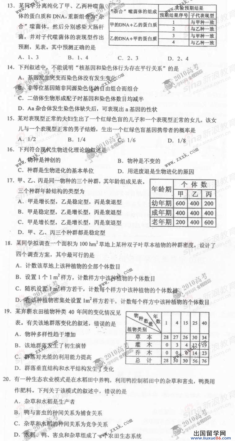 20140317124022955.jpg