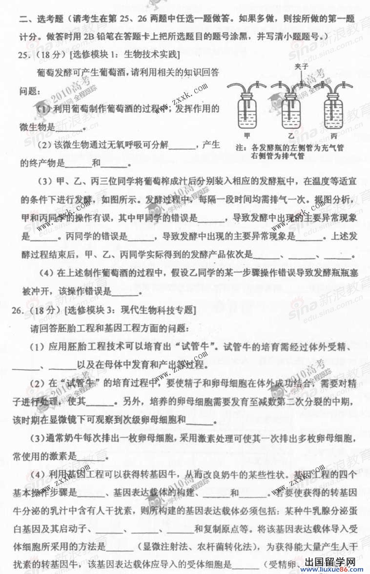 20140317124024477.jpg