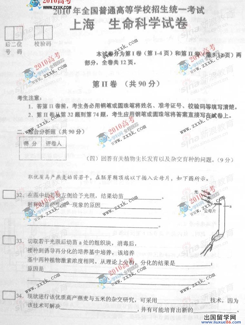 20140317124116413.jpg
