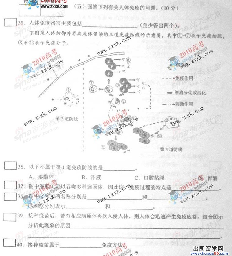 20140317124119194.jpg