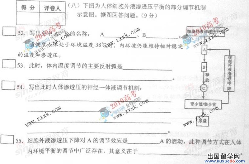 20140317124120377.jpg
