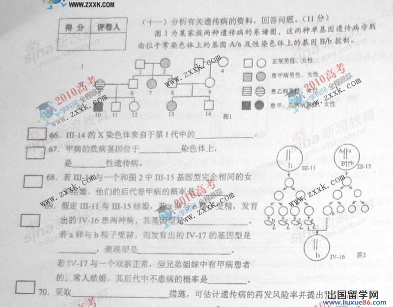 20140317124122521.jpg