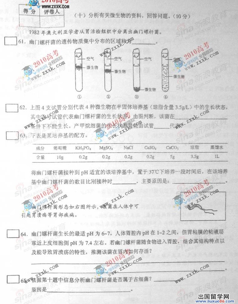 20140317124122875.jpg