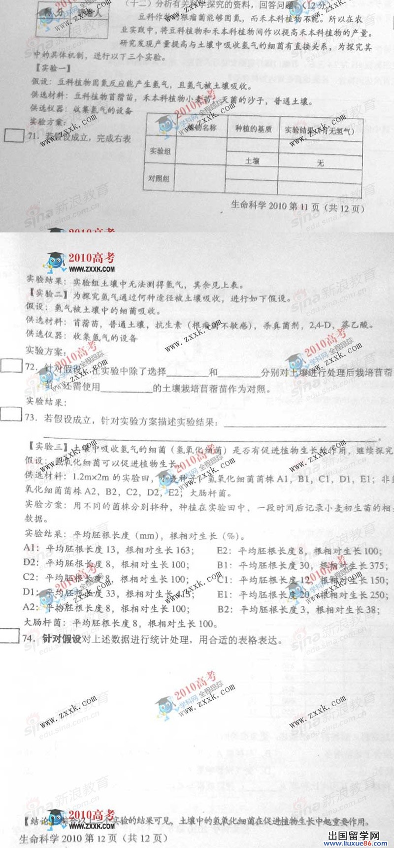 20140317124123619.jpg
