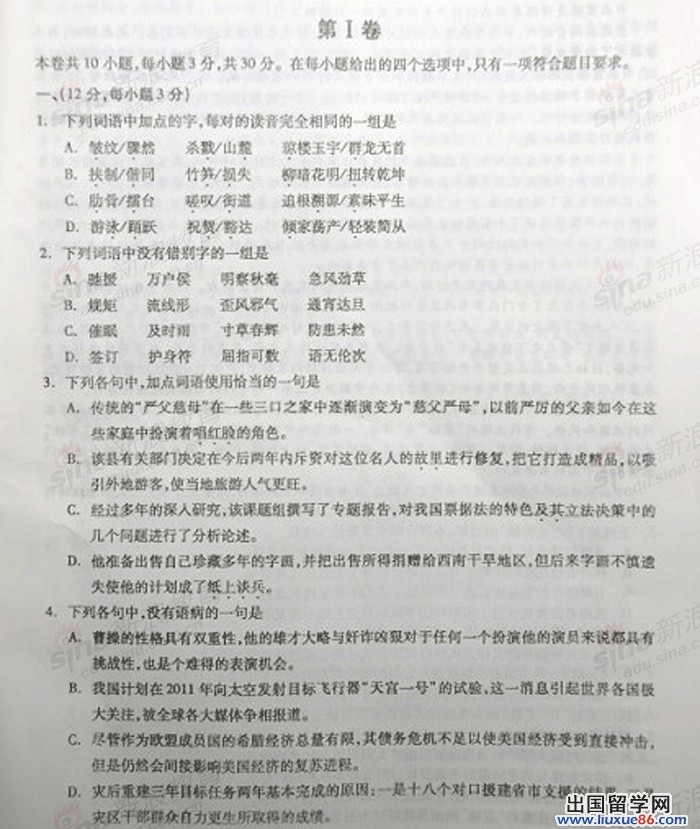 20140317125058218.jpg