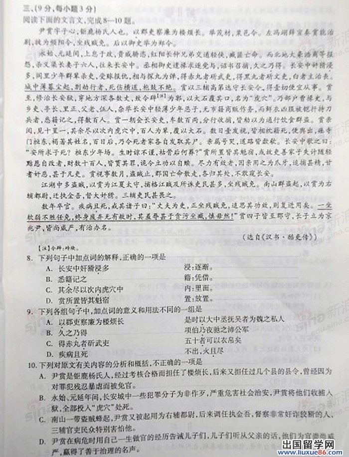 20140317125058445.jpg