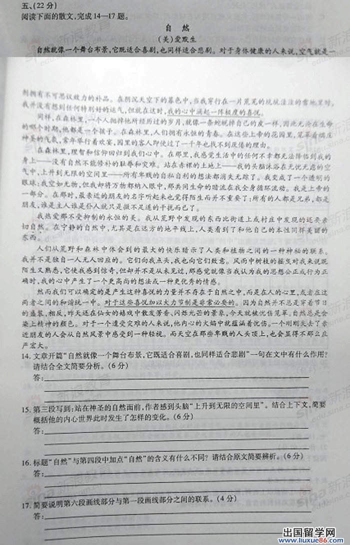 20140317125102415.jpg