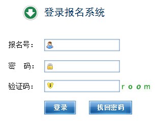 2014年复旦大学自主招生成绩查询开云官方网页版口