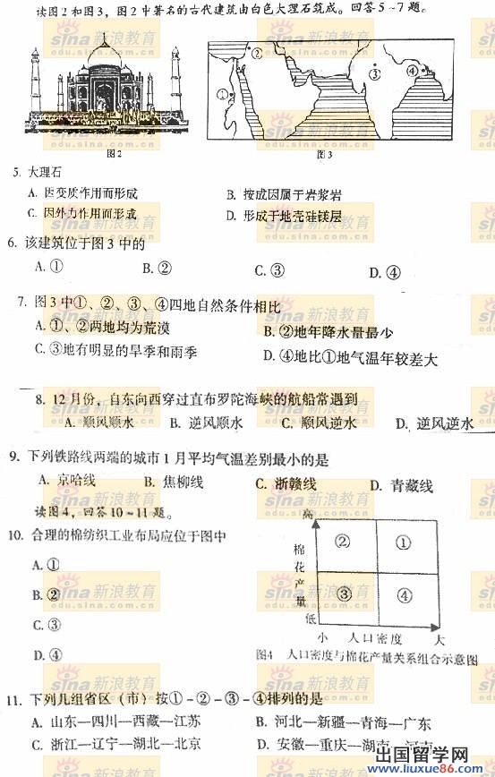 20140319021654146.jpg