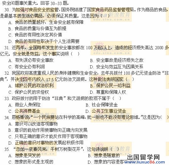 20140319021654173.jpg