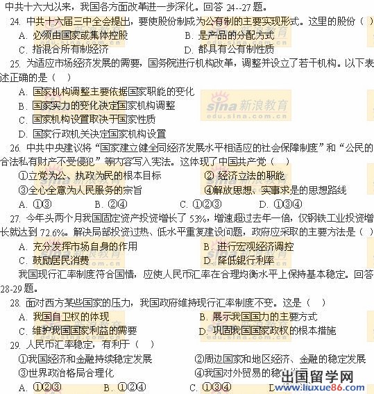 20140319021654260.jpg