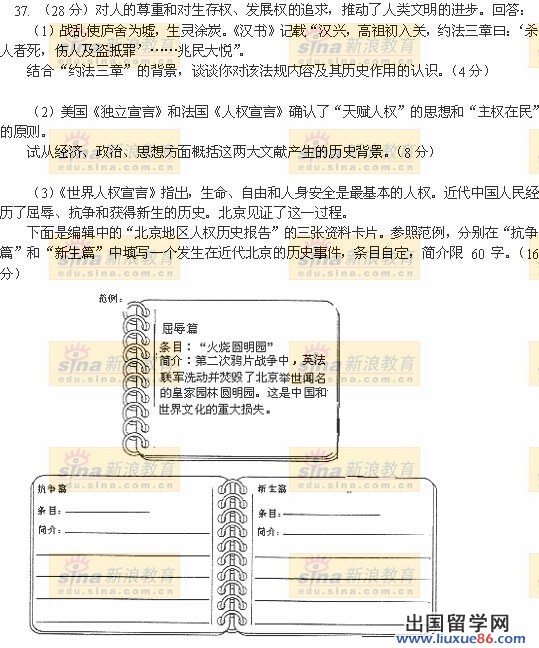 20140319021655511.jpg