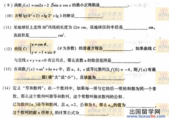 20140319021708182.jpg
