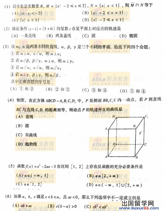 20140319021708819.jpg