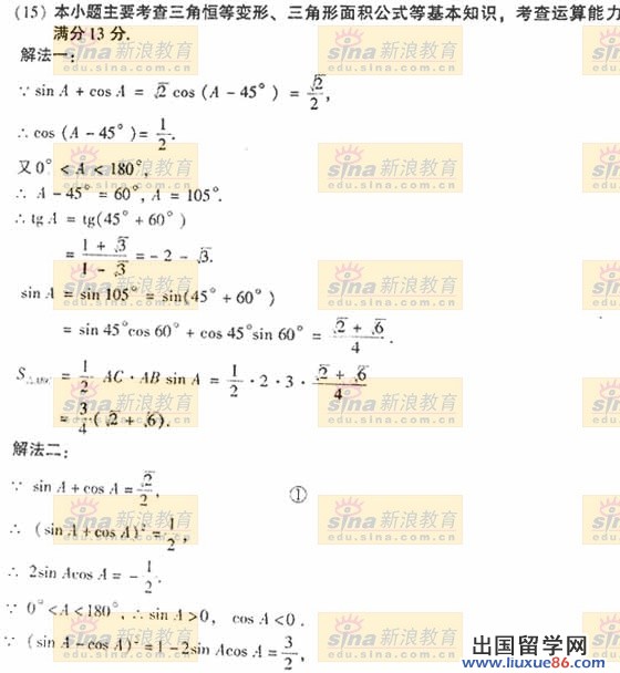 20140319021709149.jpg