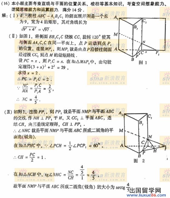 20140319021709335.jpg
