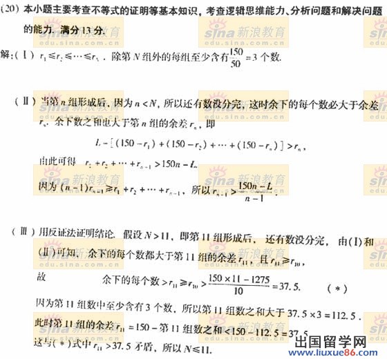 20140319021709448.jpg