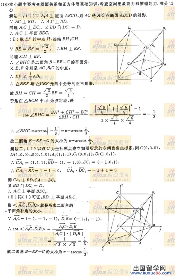 20140319021753480.jpg