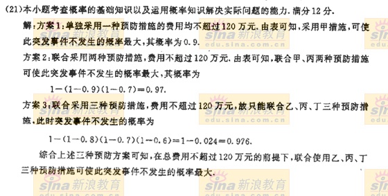 20140319021754752.jpg