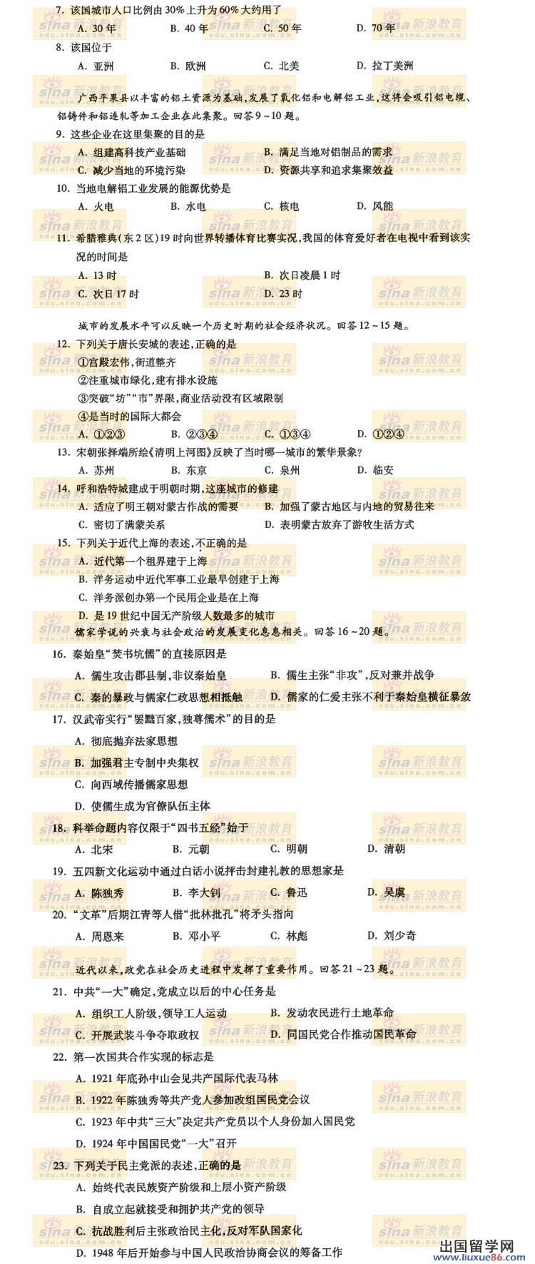20140319023230893.jpg