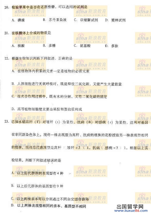 20140319023314870.jpg