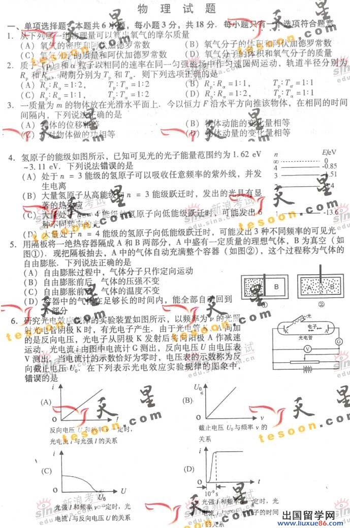 20140319032750492.jpg