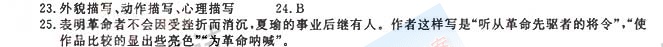 20140319033430181.jpg