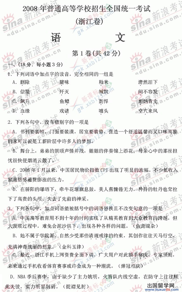 20140319043548732.jpg
