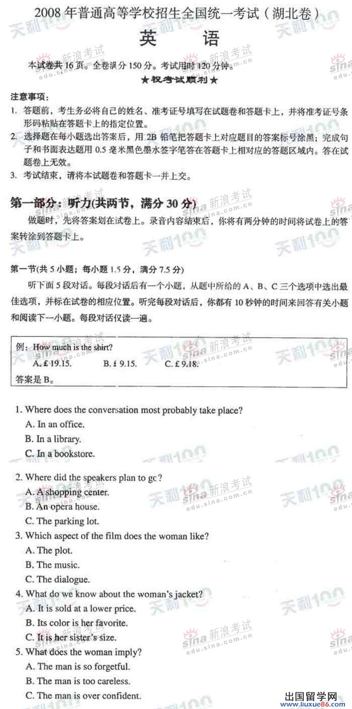 20140319043727757.jpg