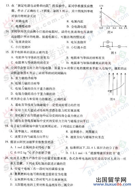 20140319044206454.jpg
