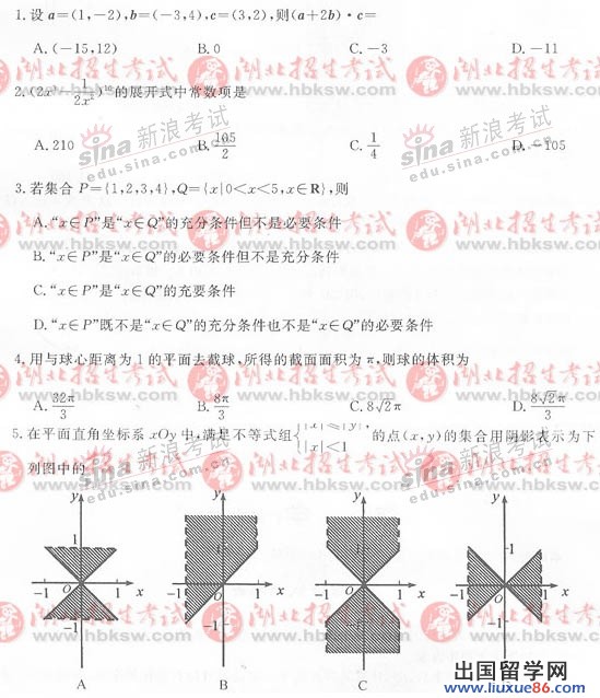 20140319044456438.jpg