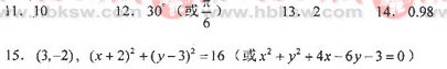 20140319044457877.jpg
