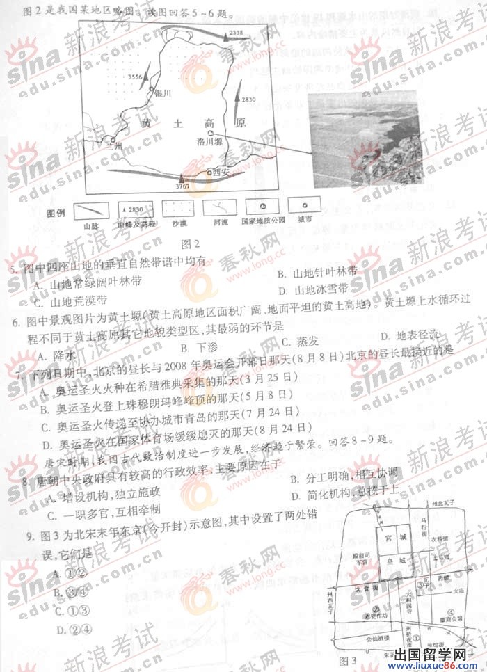 20140319045138115.jpg