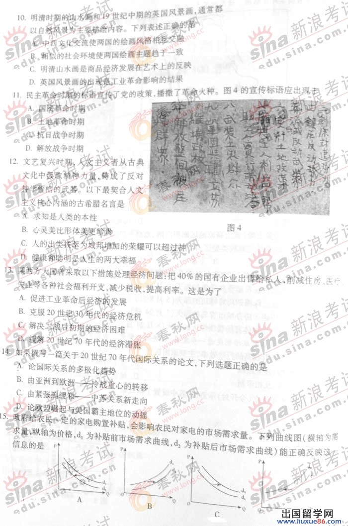 20140319045138926.jpg