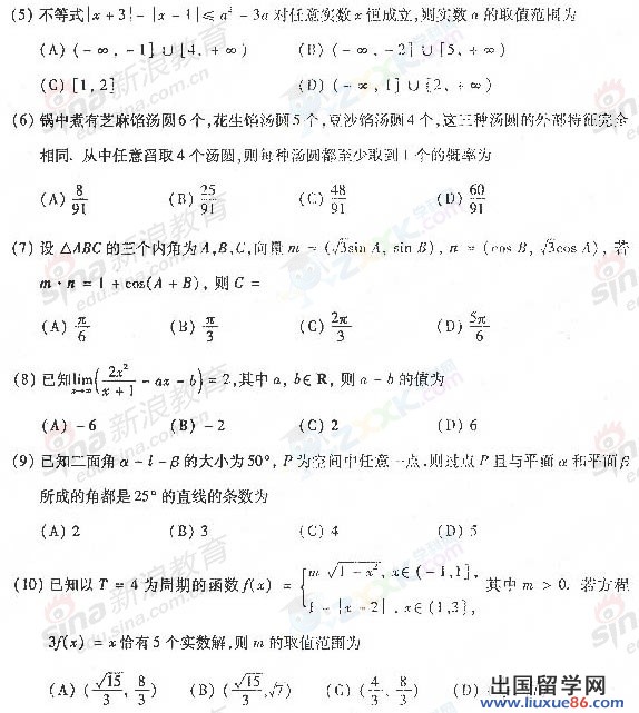 20140319051942690.jpg