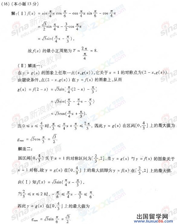 20140319051944740.jpg