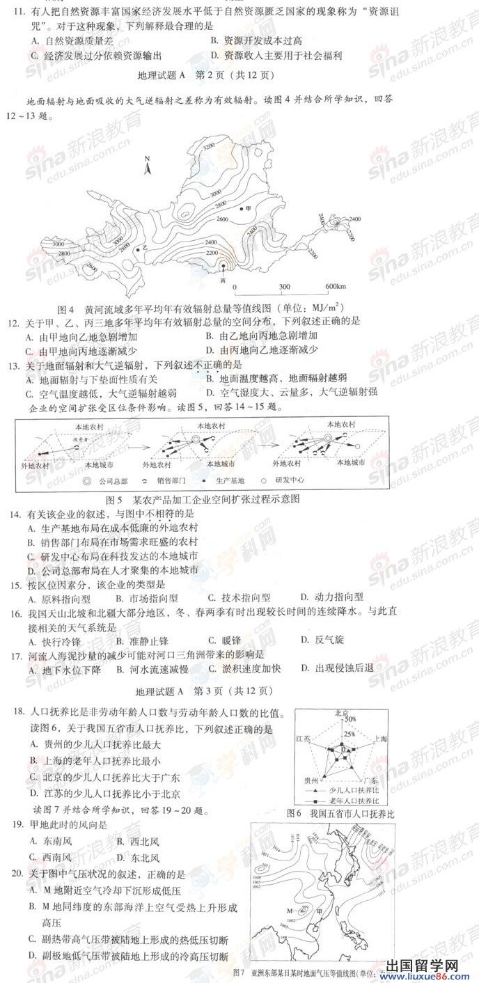 20140319053803692.jpg