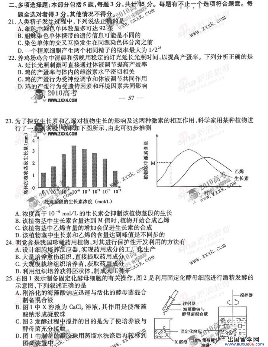 20140319061419205.jpg