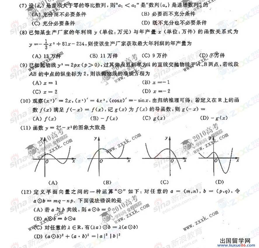 20140319061757472.jpg