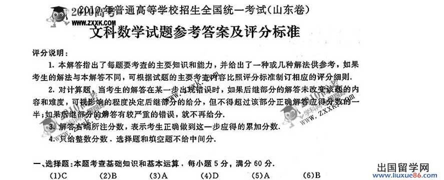 20140319061757781.jpg
